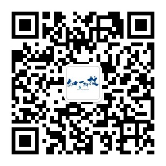 微信公众号